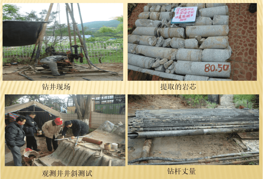 深圳市地震監(jiān)測網(wǎng)絡(luò)工程一期、二期項(xiàng)目監(jiān)理