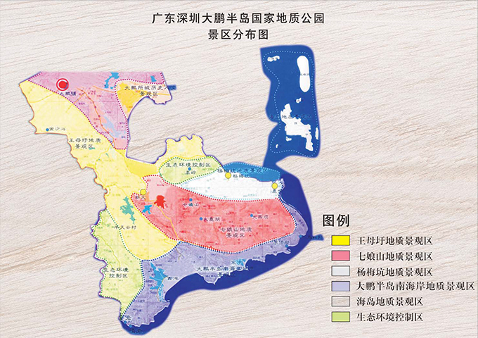 深圳市大鵬半島國家地質公園申報2