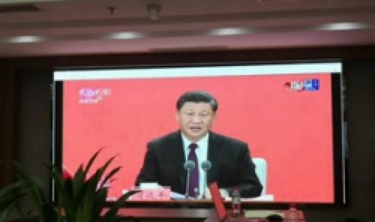 致敬深圳經(jīng)濟(jì)特區(qū)建立四十周年——集團(tuán)組織全體黨員、員工收看深圳經(jīng)濟(jì)特區(qū)建立四十周年慶祝大會(huì)直播