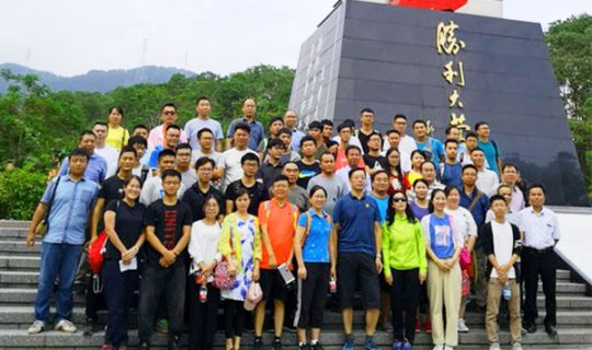 登高賞秋，覽羊臺(tái)疊翠