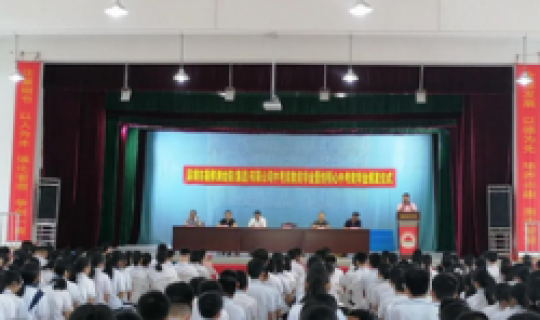 薪火相傳，情系教育